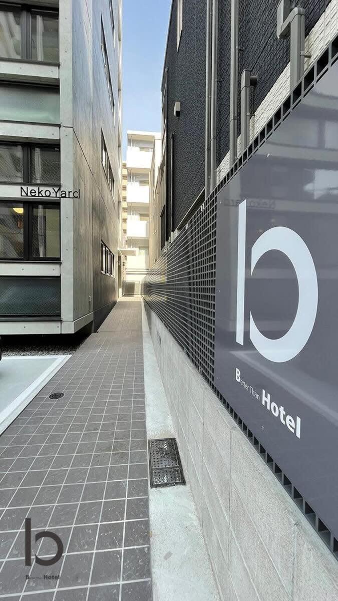 Bhotel Nekoyard - Stylish Loft Studio Steps From Peace Park Hirosima Kültér fotó