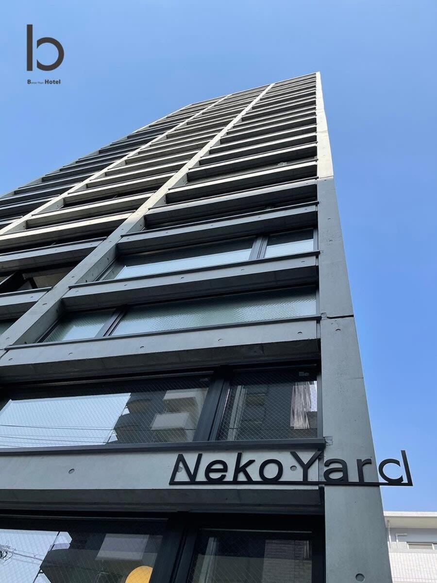 Bhotel Nekoyard - Stylish Loft Studio Steps From Peace Park Hirosima Kültér fotó