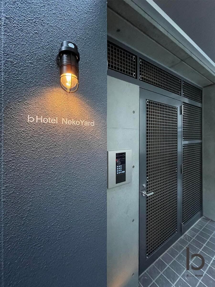 Bhotel Nekoyard - Stylish Loft Studio Steps From Peace Park Hirosima Kültér fotó